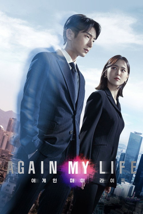 {episode-title}