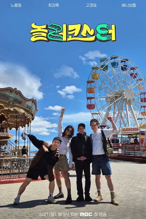 {episode-title}