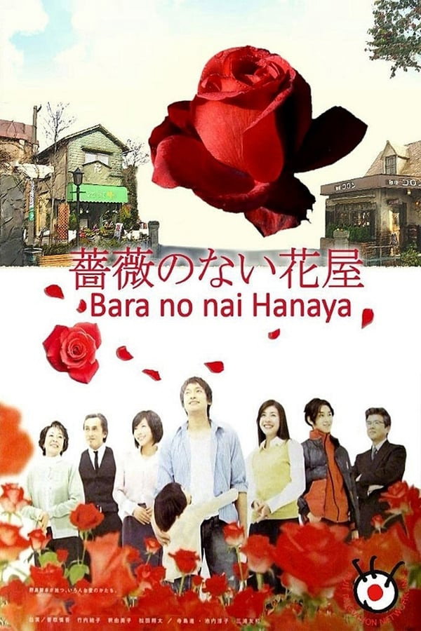 {episode-title}