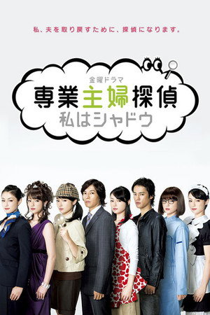 {episode-title}