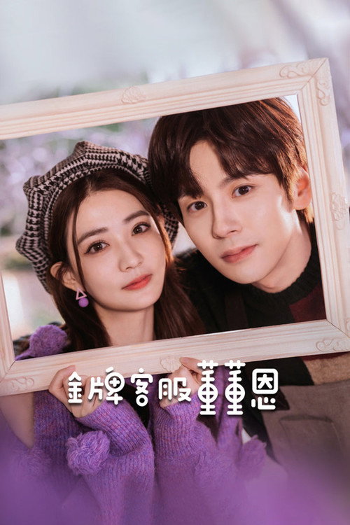 {episode-title}