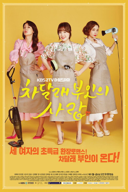 {episode-title}