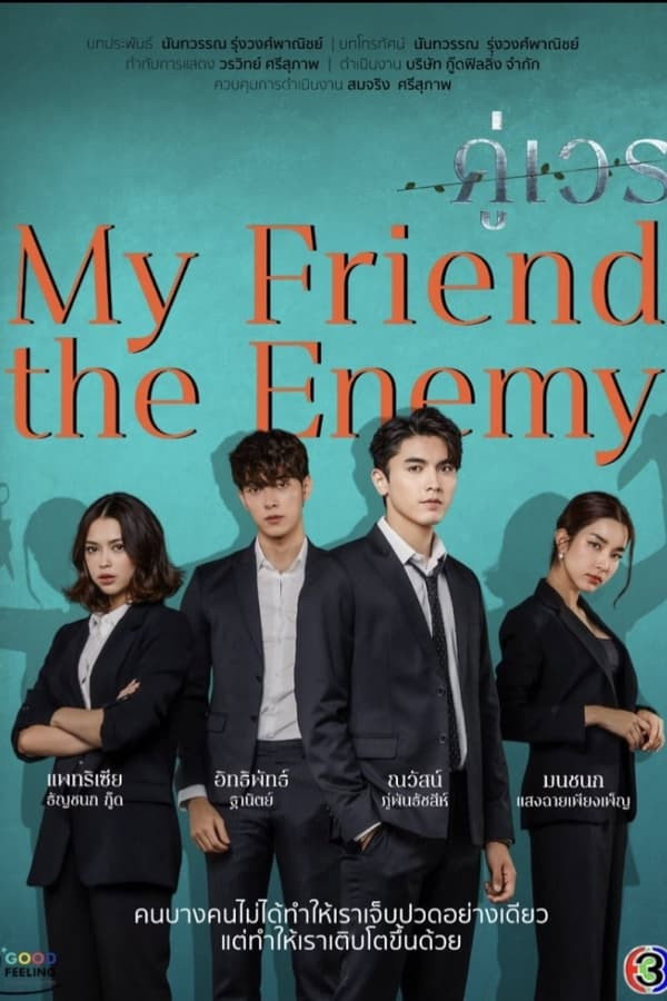 {episode-title}