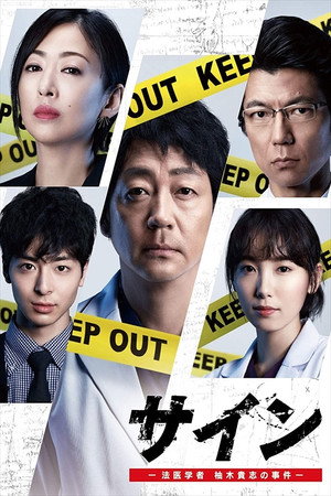 {episode-title}