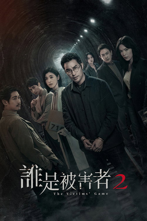 {episode-title}