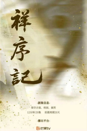 {episode-title}