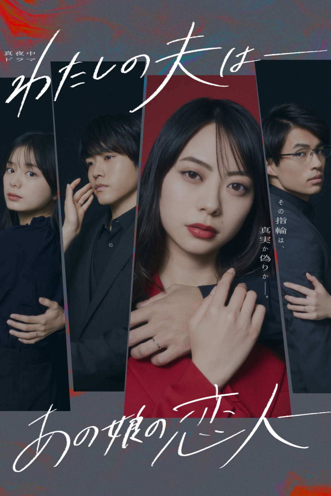 {episode-title}