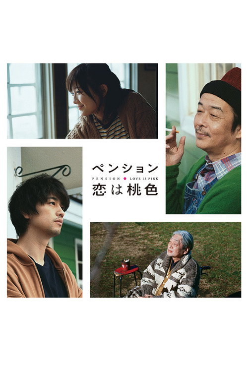 {episode-title}