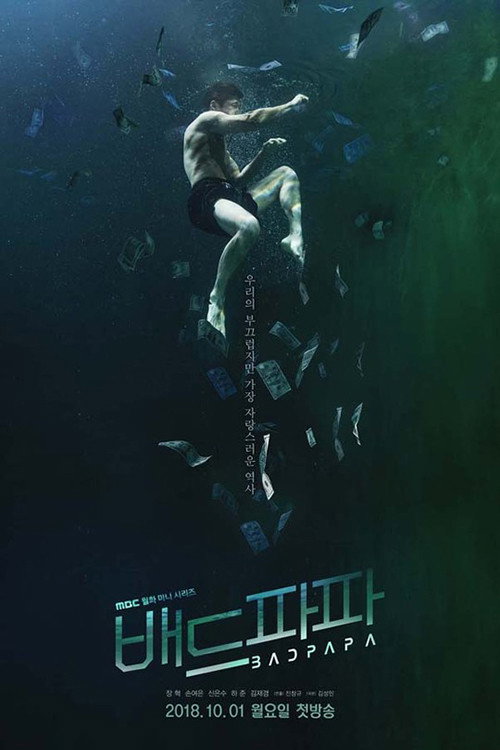 {episode-title}