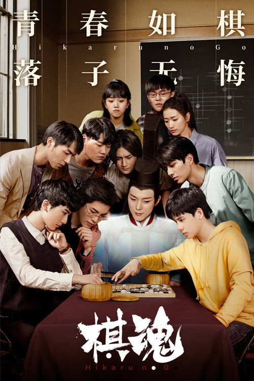 {episode-title}