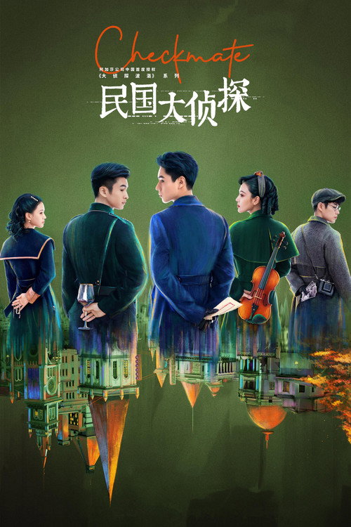 {episode-title}