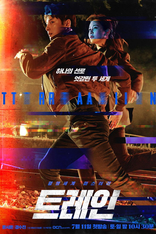 {episode-title}