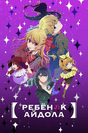 {episode-title}