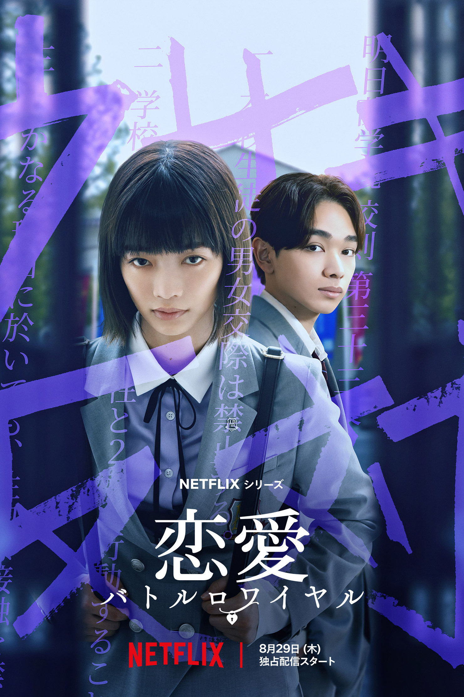 {episode-title}