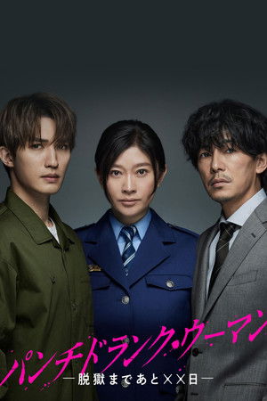 {episode-title}