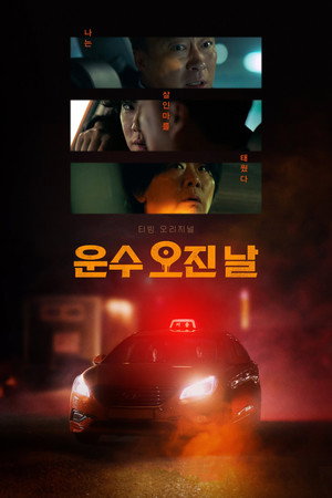 {episode-title}