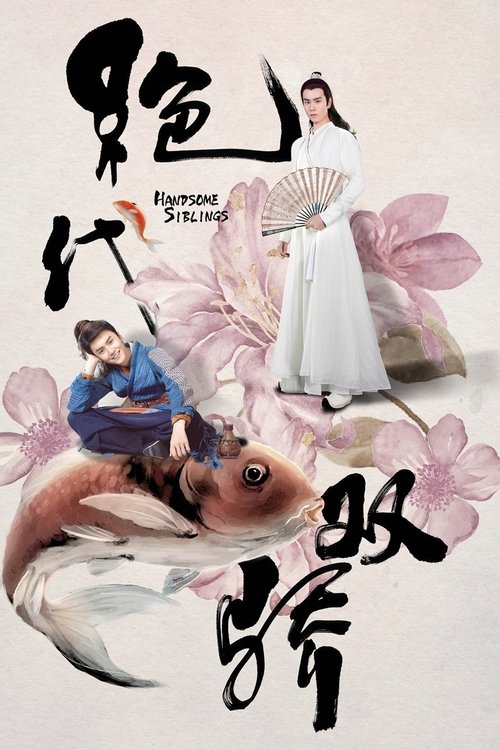 {episode-title}