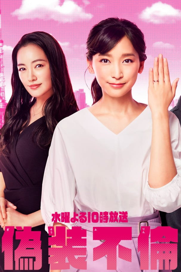 {episode-title}