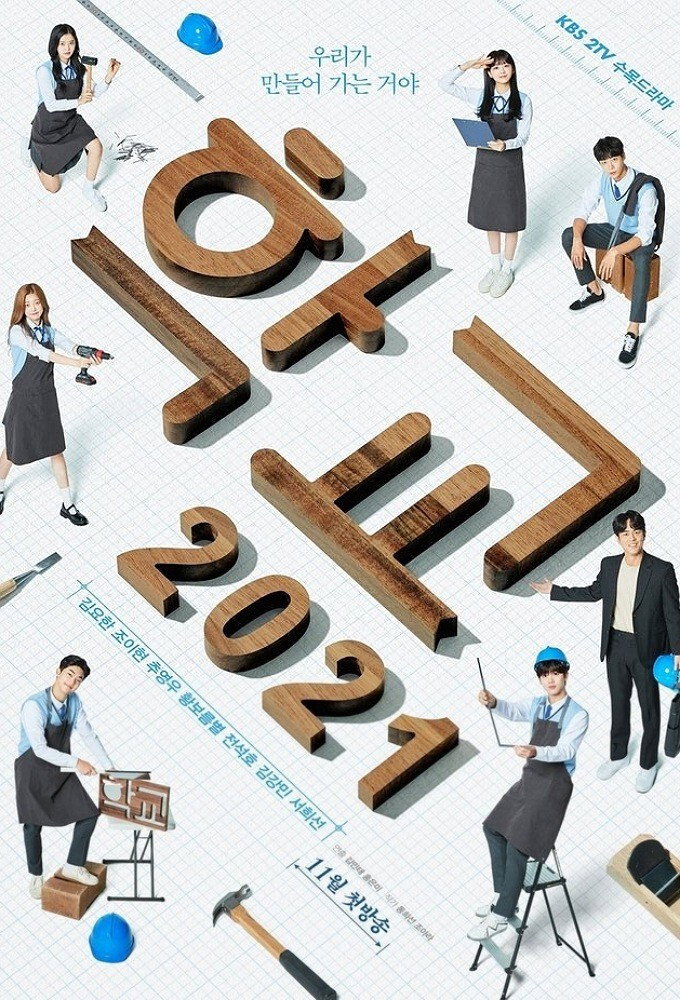 {episode-title}