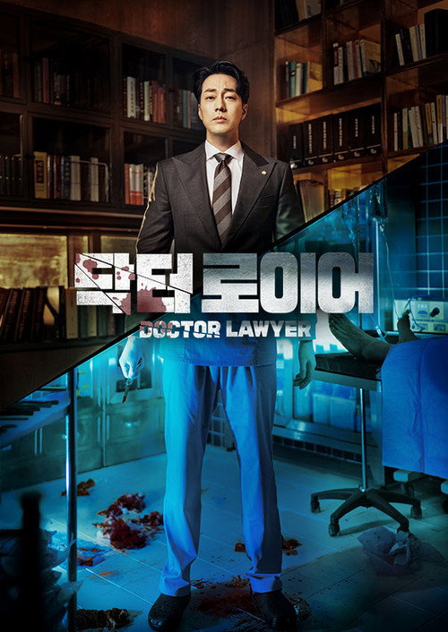 {episode-title}