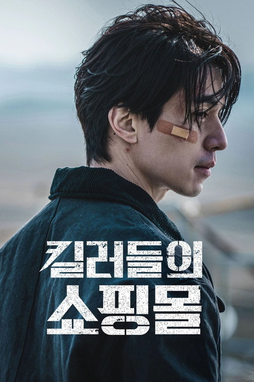 {episode-title}