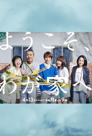 {episode-title}