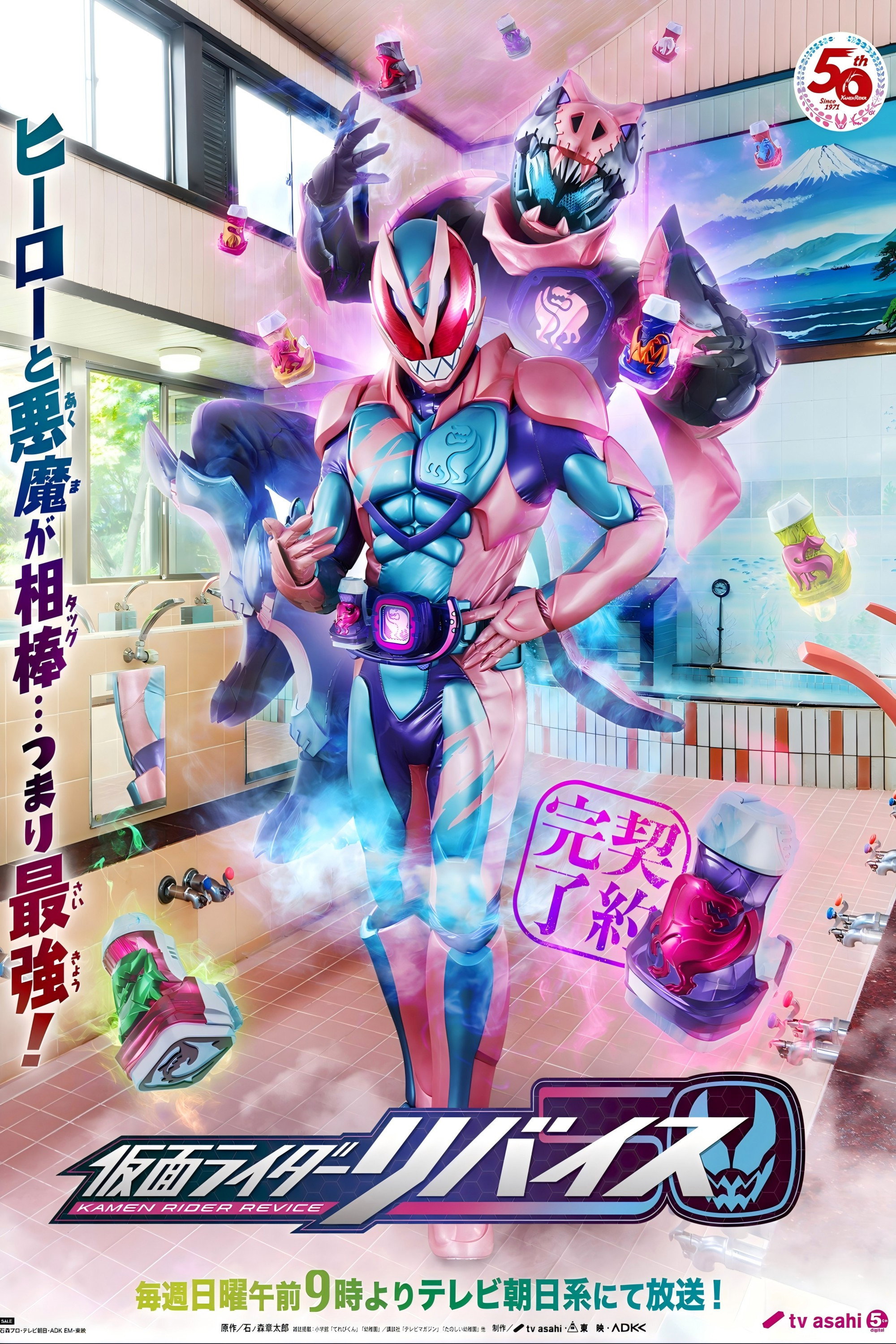 {episode-title}
