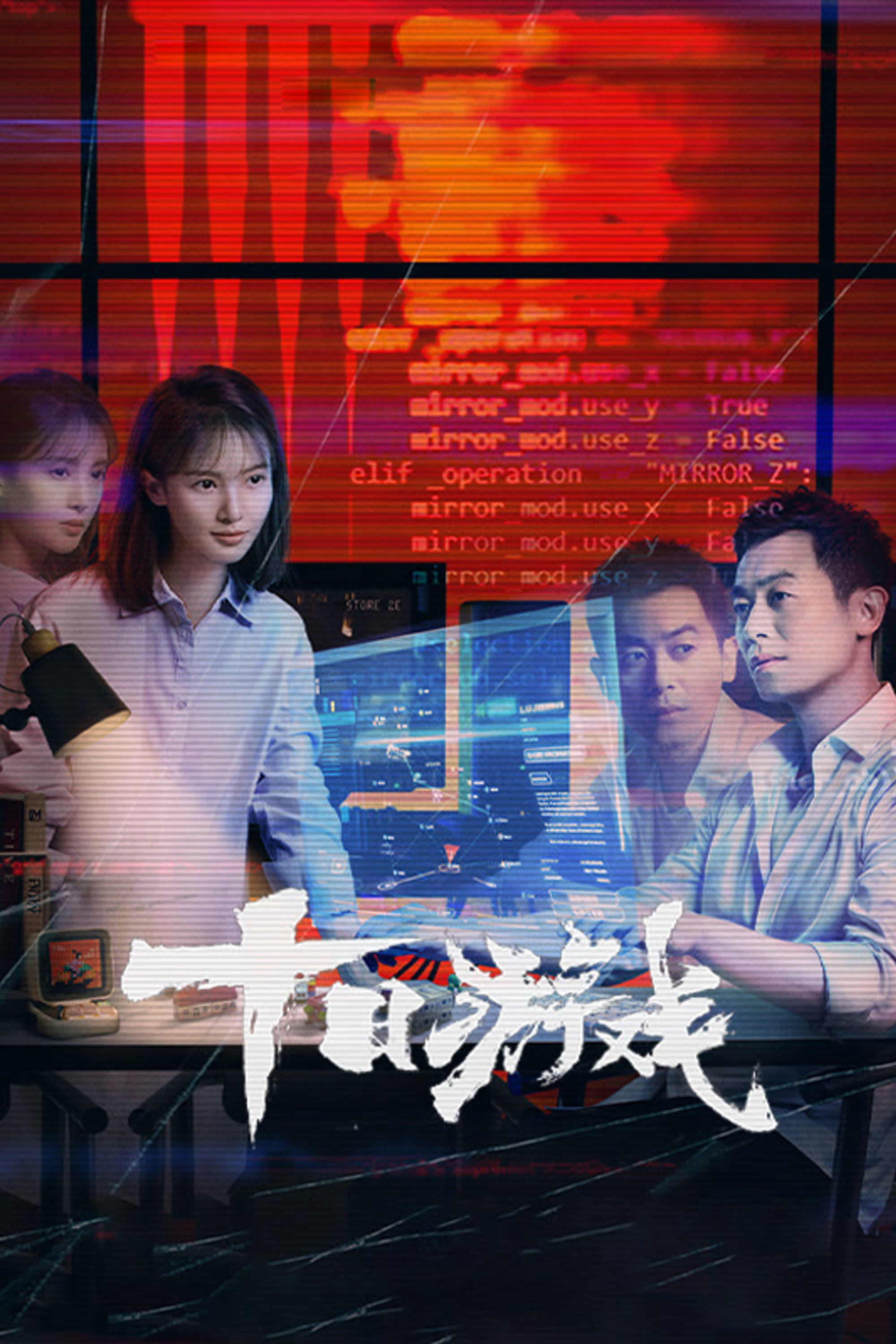 {episode-title}
