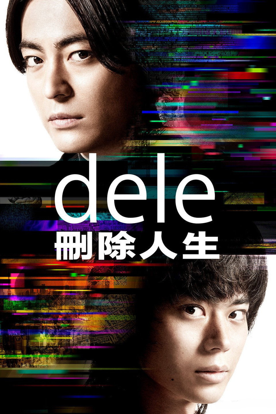 {episode-title}