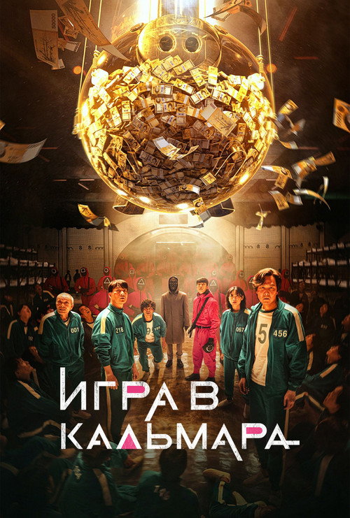 {episode-title}