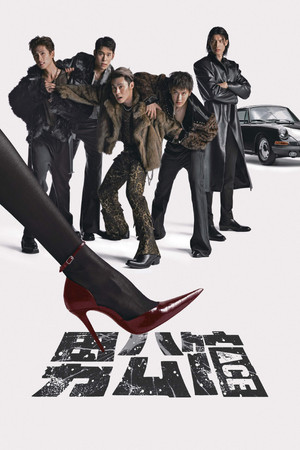 {episode-title}