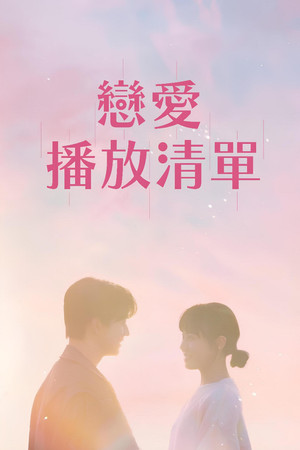 {episode-title}