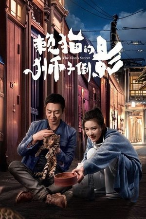 {episode-title}