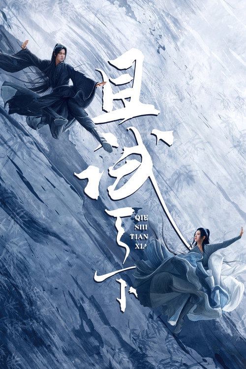 {episode-title}
