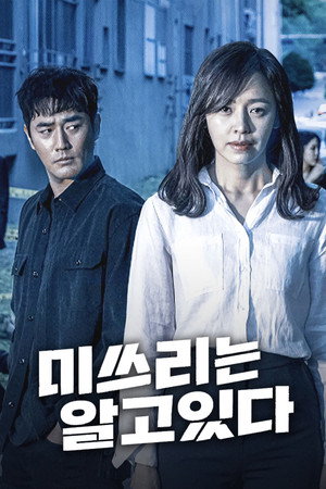 {episode-title}