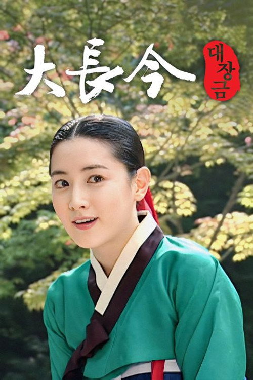 {episode-title}