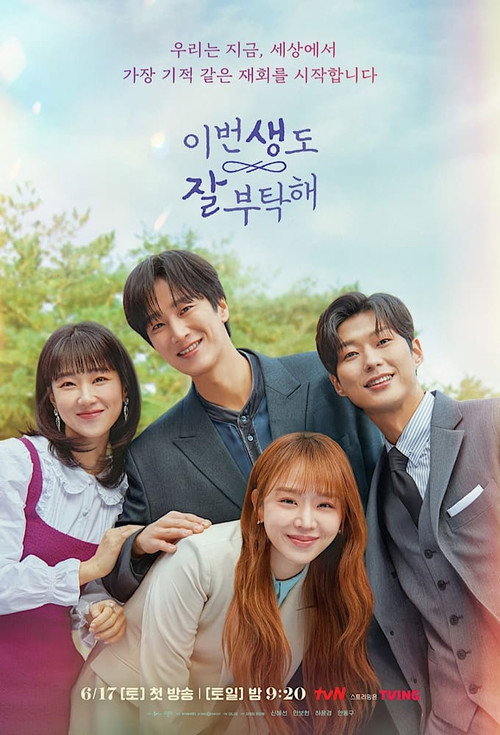 {episode-title}