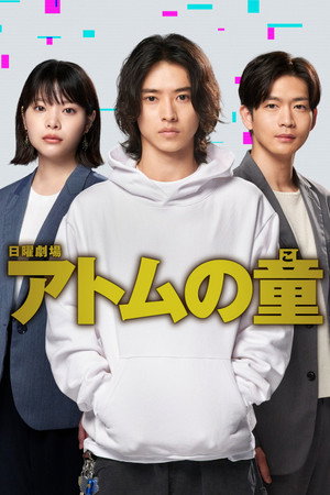 {episode-title}