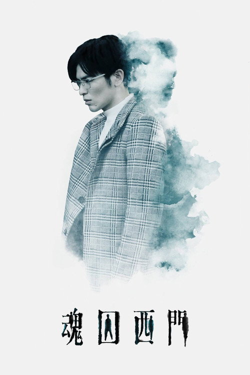 {episode-title}