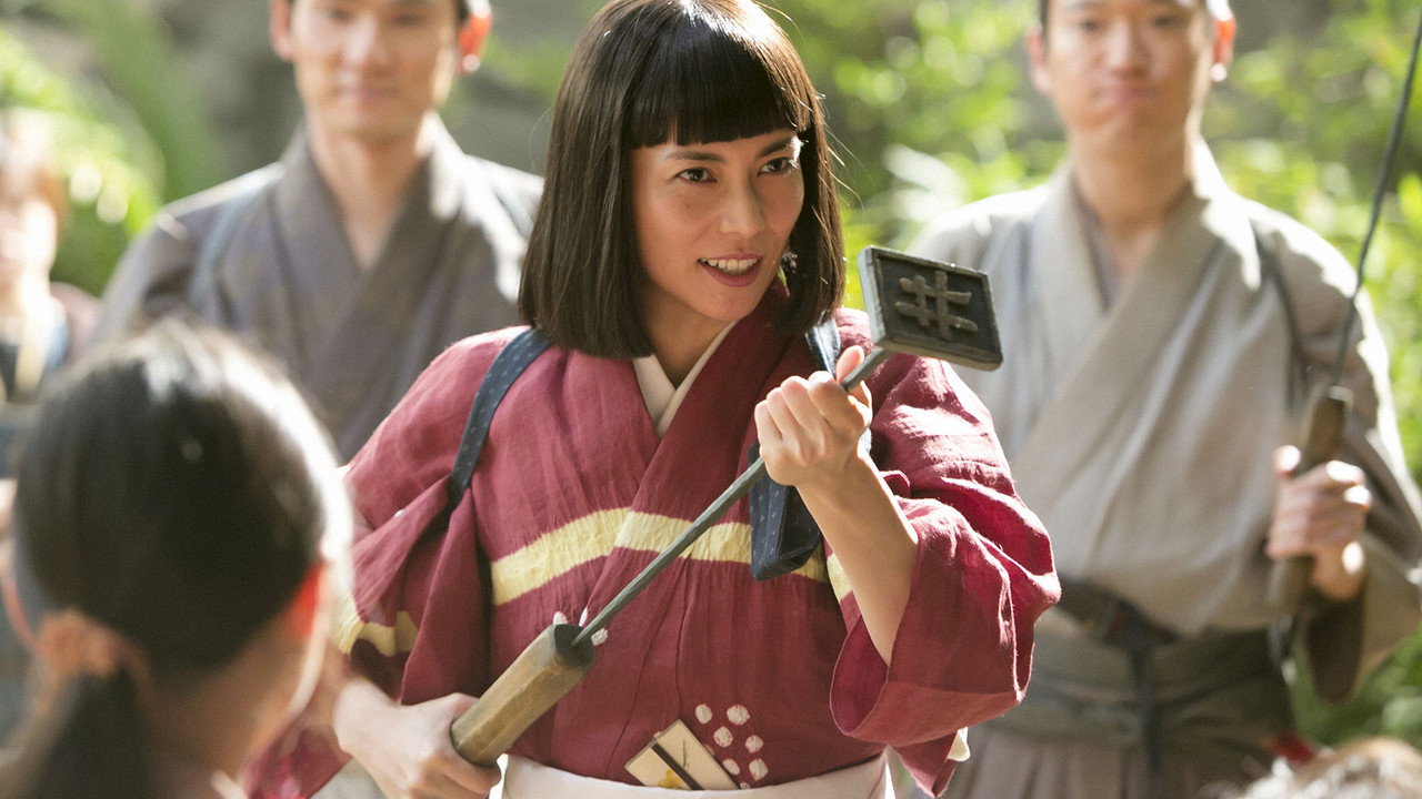 Zaimoku o daite tobe