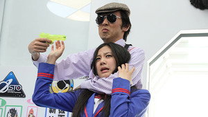 Futa Go Mei An