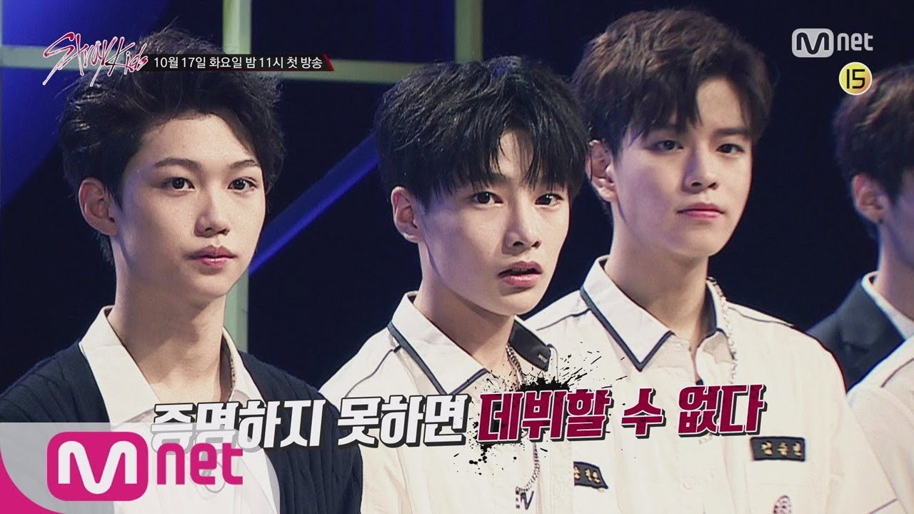 Stray Kids S1 EP1