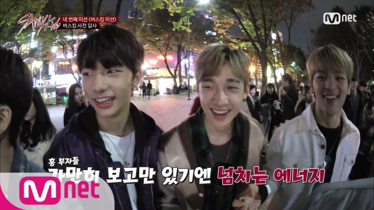 Stray Kids S1 EP7