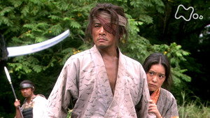 Sekigan no otoko / The One-Eyed Man