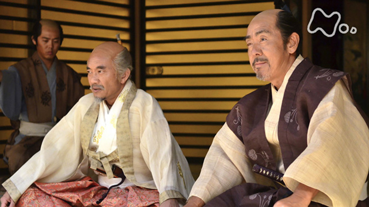 Josui tanjou