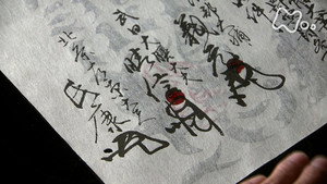 Sankoku dômei / The Triple Alliance