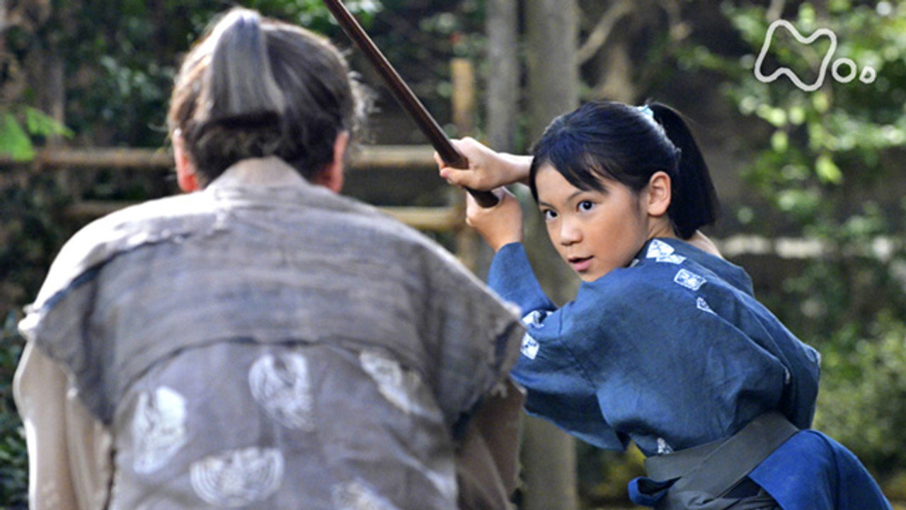 Shoujumaru no inochi