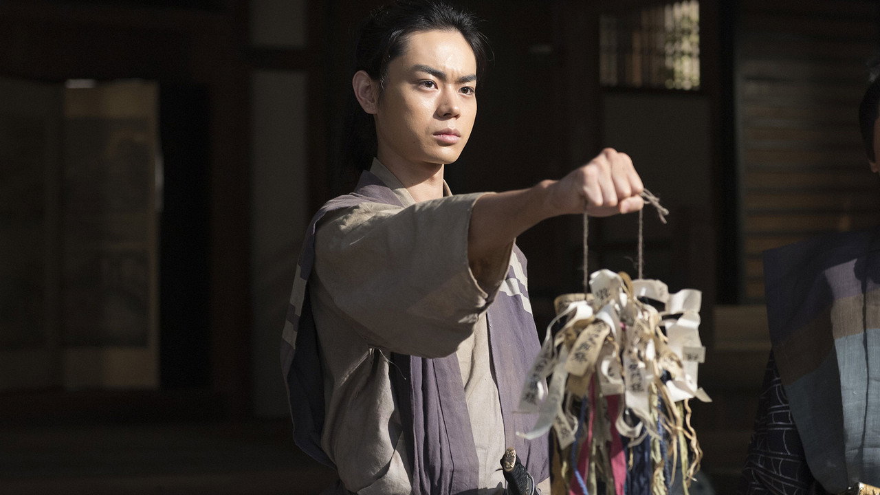 Tenshou no zouriban