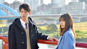 Tsukitsuerareta Kyukoku no Sentaku! Futari ga Saigo ni Erabu Mirai