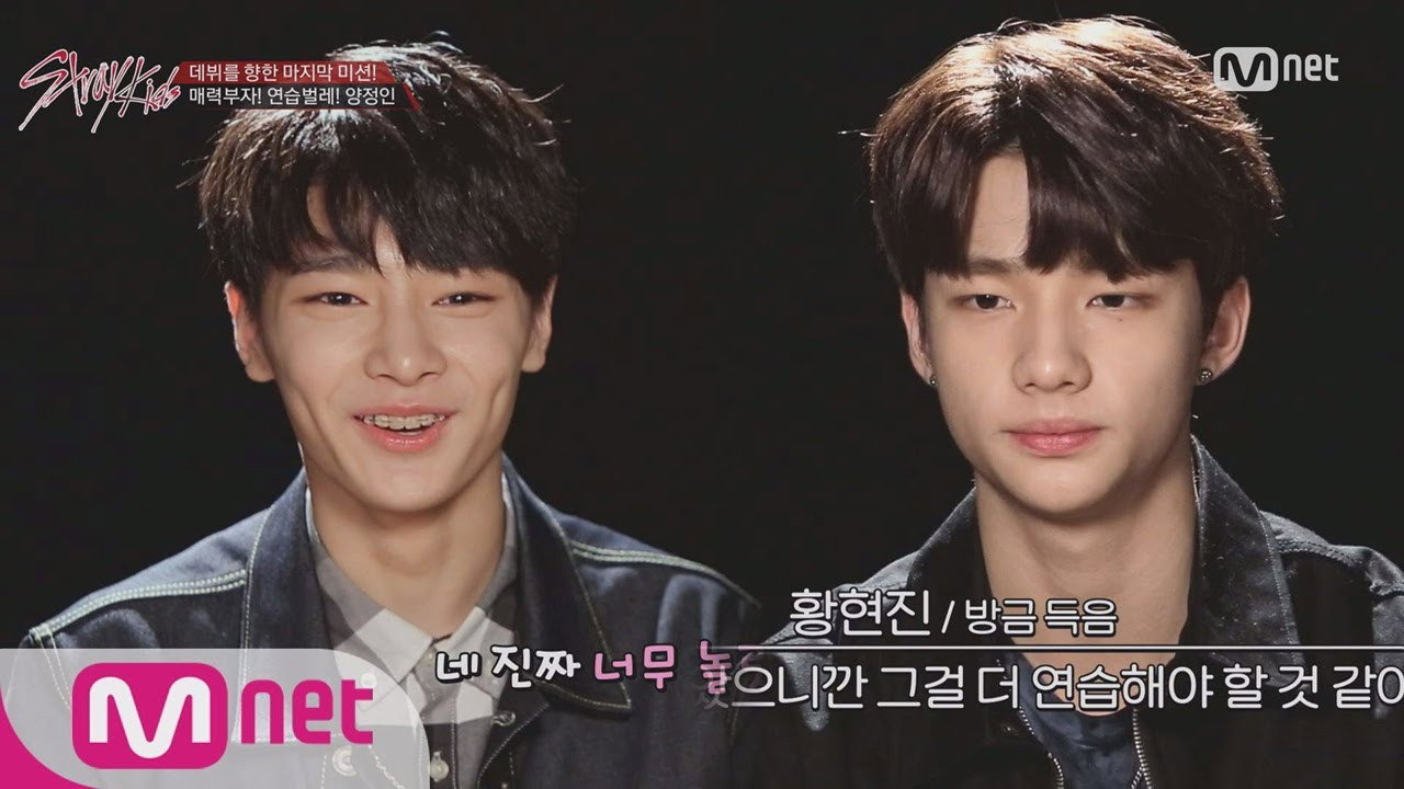 Stray Kids S1 EP9